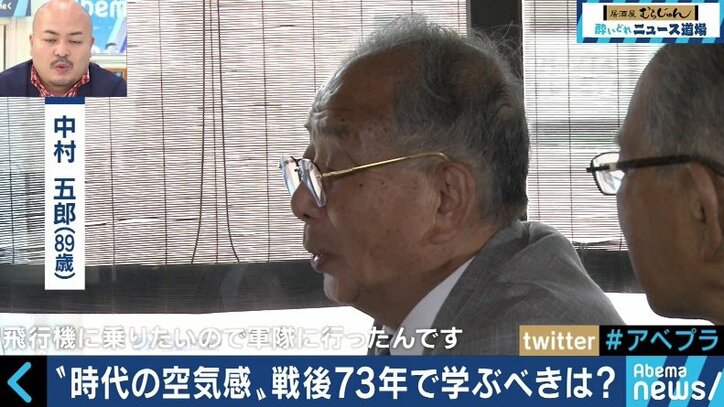 「自分の命なんか惜しくなかった」ウーマン村本、10代で戦地に向かった元日本兵と戦争を語る