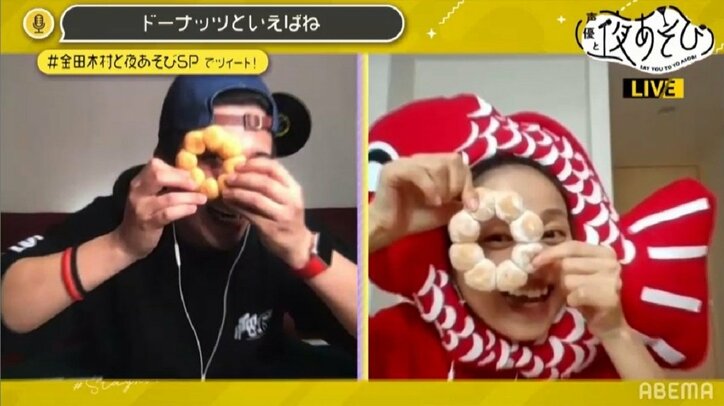 あの“超フリーダムな2人”が90分生配信に帰ってきた！金田朋子×木村昴が大騒ぎ