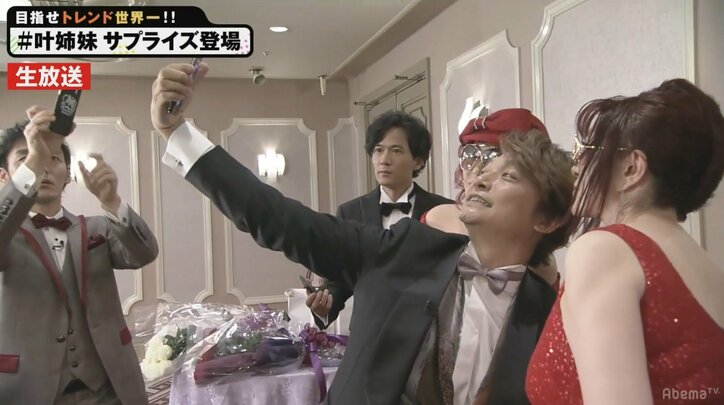 香取慎吾、叶姉妹との3ショットで“インスタ映え” 「おっぱいに挟まれてる」と反響