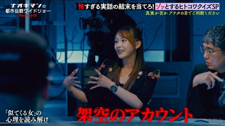 【写真・画像】てんちむ、彼氏への“禁断のハニートラップ”を激白「まんまと引っかかった」　2枚目