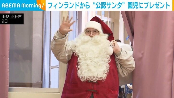 “公認サンタ”