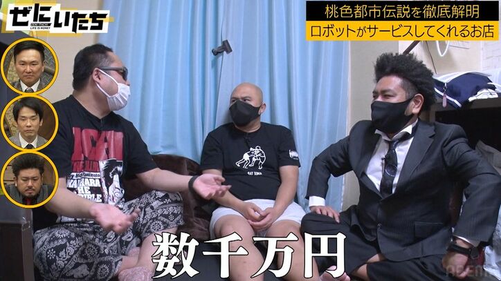 話題の“ロボット風俗店”、驚愕の売り上げに鬼越トマホーク「かまいたちさんのYouTube1本分の収益」