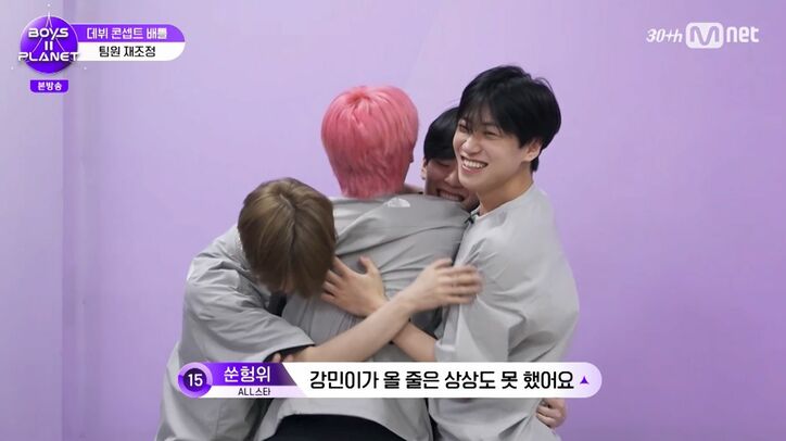 『BOYS II PLANET』(C) CJ ENM Co., Ltd, All Rights Reserved