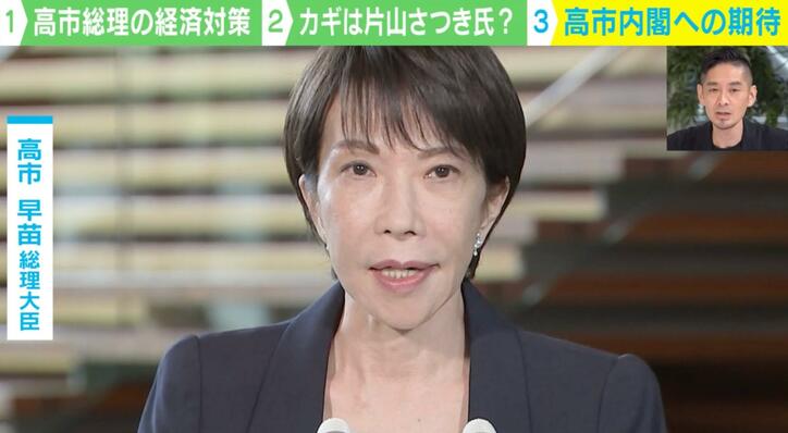 【写真・画像】女性リーダー誕生の裏に「ガラスの崖」？衰退自民の生き残り策か 一方で識者は「後に続く女性たちへの強いメッセージになる」と指摘　1枚目