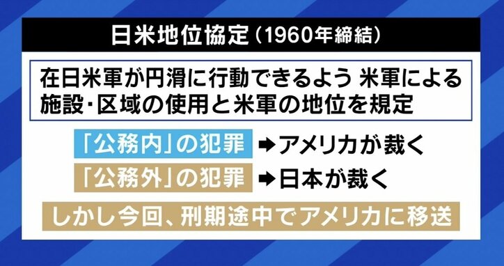 【写真・画像】 3枚目
