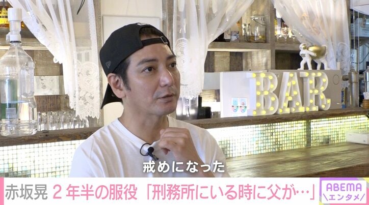 【写真・画像】元・光GENJI赤坂晃、2年半の服役中に父が死去「今でも心の中に残っている」後悔を明かす　2枚目