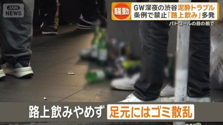 足元に散乱するごみ