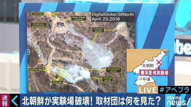 北朝鮮が核実験場を爆破　専門家「パフォーマンスの要素が強く、現時点では留意が必要」