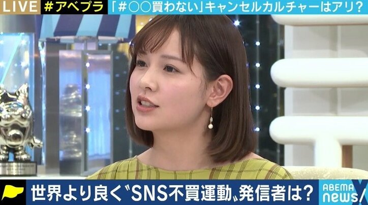 「キャンセル・カルチャー」は社会をより良い方向に導くムーブメント? それともネットを利用した弾圧? 石川優実氏と考える