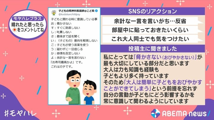 お寿司最高かよ