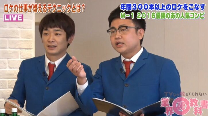 バラエティで生き残る若手女性タレント　その共通点とは？