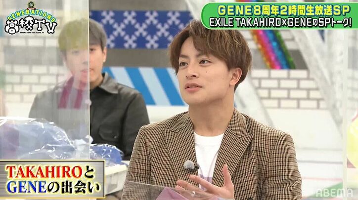 片寄涼太「本物だ！って…衝撃」TAKAHIROとの初対面を振り返る