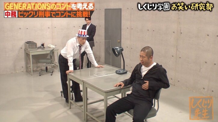 GENERATIONS・中務裕太、ほぼアドリブの「刑事コント」に挑戦！ バク宙も披露