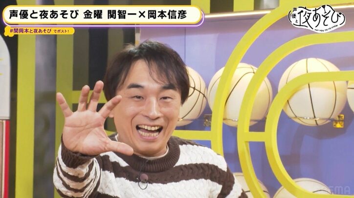 関智一＆岡本信彦が話題の健康法「イス軸法」で強靭な男に!? 関も「ゴッドフィンガァァァァ」披露【声優と夜あそび】