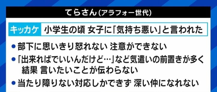 人に嫌われるのが怖い… “日本一嫌われない男”の「敵を作らない」処世術 成田悠輔氏は「ただの自然現象と捉えてみては」