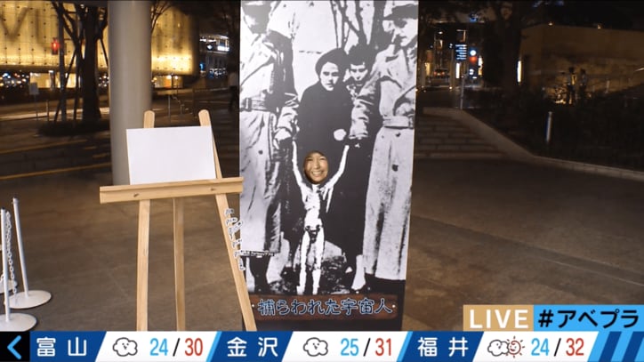 【美人コスプレ気象予報士まとめ】甲子園になった穂川果音