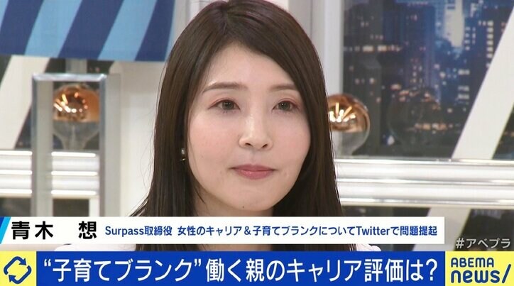 昇進させるなら“28歳独身男性 or 36歳時短ワーキングマザー”？ 働く親のキャリアの障壁、「マミートラック」を脱出するには