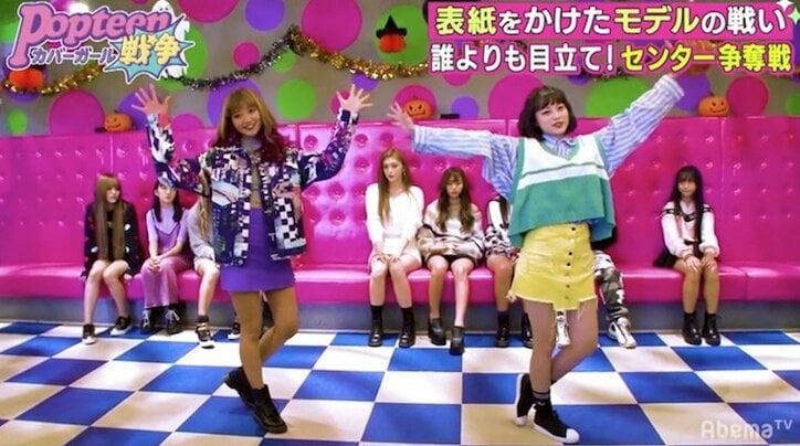 Popteenモデルたちのセンター争奪戦！華やかな撮影の裏側を大暴露