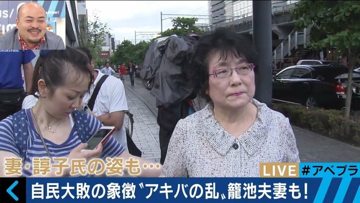 籠池氏も絶叫！“アキバの乱”が自民への逆風を後押し？２ちゃんねるでは事前の計画も