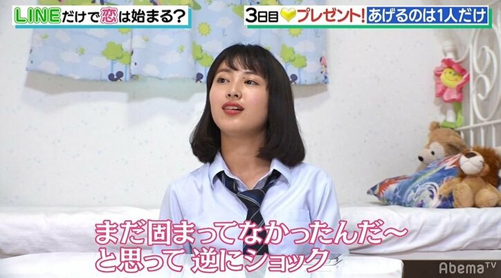 実はやり手！？オクテ男子のプレゼントアピールに女子たちが翻弄される…ライバル男子も「こいつ勉強してる」