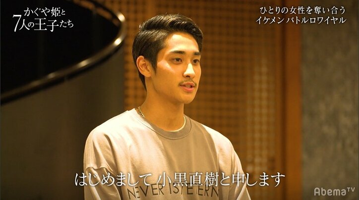 田中みな実「悪い男が好きみたい」闘志むき出し＆ゴリゴリ系イケメンの登場に胸キュン