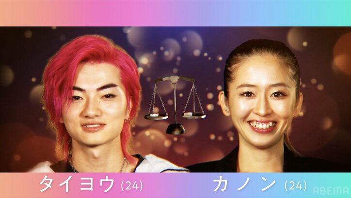 毎日ケンカ、気持ちが冷めてきた、束縛が激しい、浮気癖…セクシーダンサー＆モデルなど8組の悩めるカップルが不満を吐露『隣の恋は青く見える4』