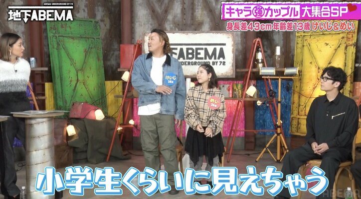 【写真・画像】仮想空間で出会った33歳彼女、初対面時の姿に衝撃「嘘でしょ！？」「何が起きたんだよ！」　2枚目