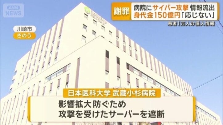 攻撃を受けたサーバーを遮断