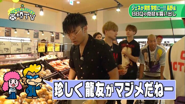 GENERATIONS数原龍友、料理好きな一面を発揮