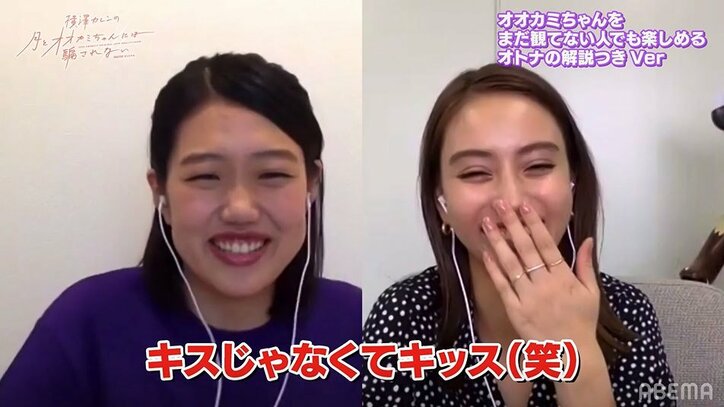 滝沢カレン、『月とオオカミちゃん』で一句披露も横澤夏子「どういうことですか?」