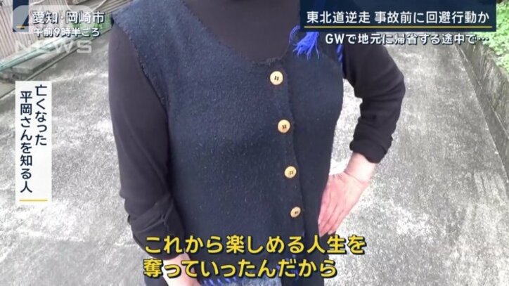 地元の利用者も「嫌だな」特徴的IC『平面Y型』とは…東北道逆走 事故前に回避行動か | 国内 | ABEMA TIMES | アベマタイムズ