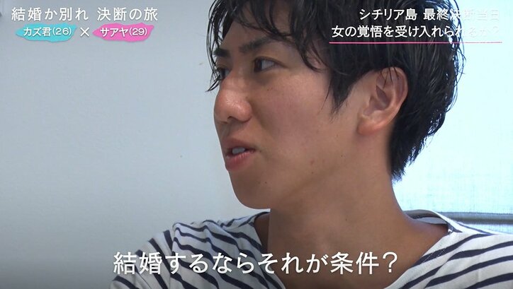 婚約までしたのに…彼女から突然指輪を返され彼氏、涙「これ返すの？」