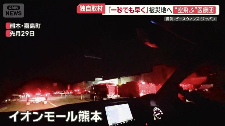イオンモール熊本に到着