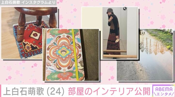【写真・画像】上白石萌歌(24) 部屋のインテリア公開「ラグおしゃれ!どうぶつの森みたい」「オシャレさんだなぁ」 2枚目