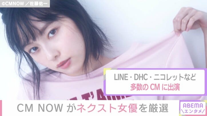 2021年ブレイク必至!? ネクスト女優・俳優・アーティスト・アイドルを大予想! 独占インタビューも