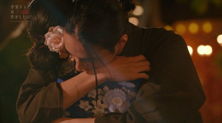 「もう1回していい？」恋した相手が他の女性と”おかわりハグ”…元AKB子役女優が嫉妬あらわに『ドラ恋～Kissing the tears away～』act.6