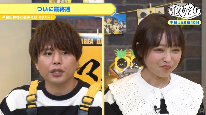 【写真・画像】裏話も炸裂!?金田朋子&仲村宗悟が1年間のコネクトを振り返り“相方”と手紙交換へ!2人の手紙にスタジオ感動の嵐! 2枚目