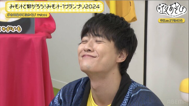 【写真・画像】金田朋子＆畠中祐が「みそ汁No.1食材」を決定！最後は“じゃんけん”でじゃがいも勝利!?　2枚目