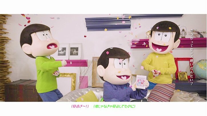 TVアニメ「おそ松さん」6つ子たちがトト子＆橋本にゃーの写真を取り合う？ 第3期第1クールEDテーマMVが解禁！
