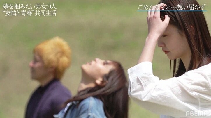 “一番のモテ男”筋肉系イケメンYouTuberしんたろー、コンビ結成ならず…番組は新ステージへと突入【水溜りボンドの青春動画荘】