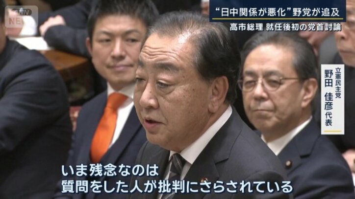 立憲民主党　野田佳彦代表