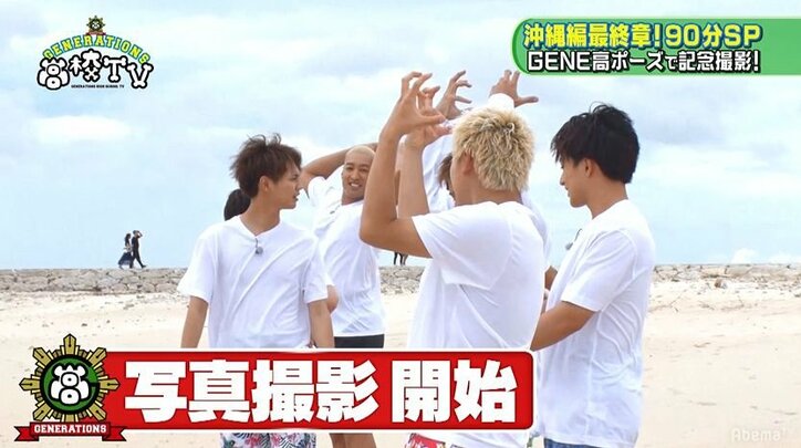美しい跳躍力！GENERATIONSが全員揃って沖縄の海で大ジャンプ！