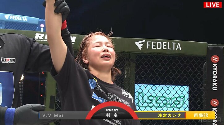 RIZIN LANDMARK 5 速報・試合結果・対戦カード　大会情報（日程、会場、放送情報）も解説【総合格闘技】