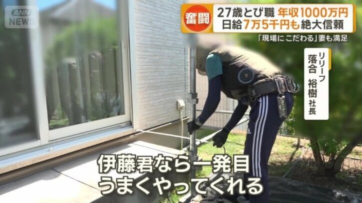「一発目うまくやってくれる」