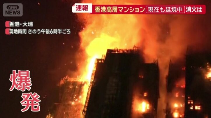 最上階辺りでは、爆発のようなものも