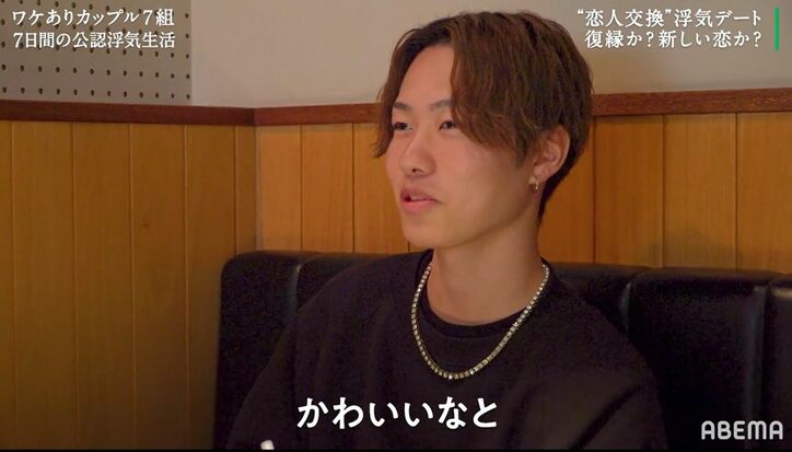 戸田恵梨香似の美女、初デートでお気に入り男子に大胆おねだり「手を繋いで…」『隣恋3』第3話