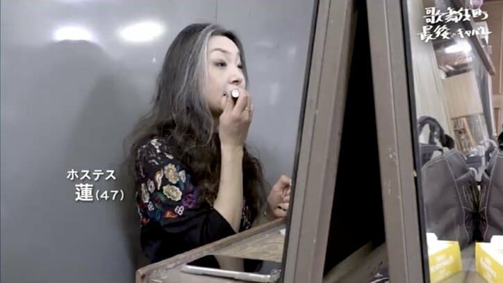 「キャバレー文化は、これでおしまい」82歳“歌舞伎町の名物オヤジ”と「ロータリー」閉店までの日々