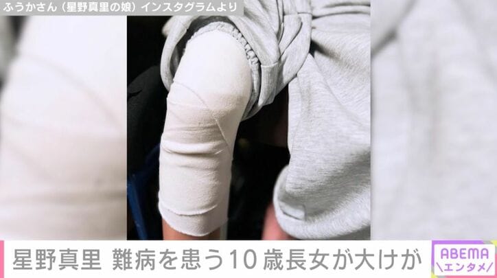 ふうかさんの足