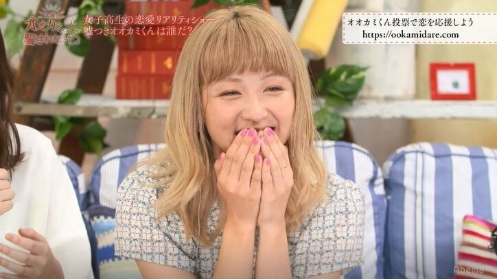 横澤夏子らMC陣が全員のけぞって「神回」「ヤバイ」と放心状態!『オオカミくん』第4話が衝撃すぎる