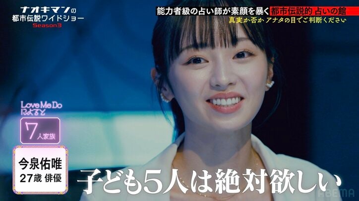 【写真・画像】ラランド・サーヤ「解散はずっと考えている」コンビへの本音暴露「年々鬱憤が…」　2枚目